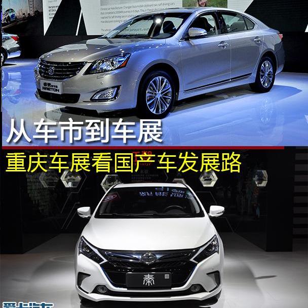 长安,福特,世纪,长安跨越,传祺GA8