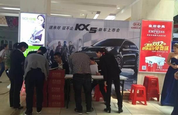 起亚,东风,宝马,保时捷,福克斯