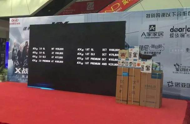 起亚,东风,宝马,保时捷,福克斯