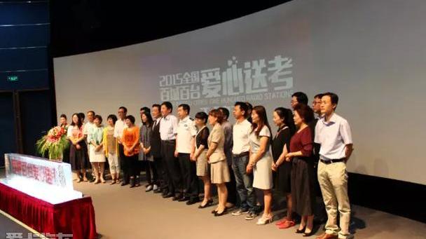 北京,北京汽车,发现,特斯拉,远程
