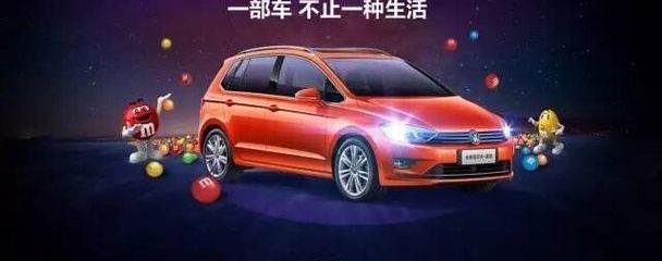 高尔夫,大众,DS,一汽,现代