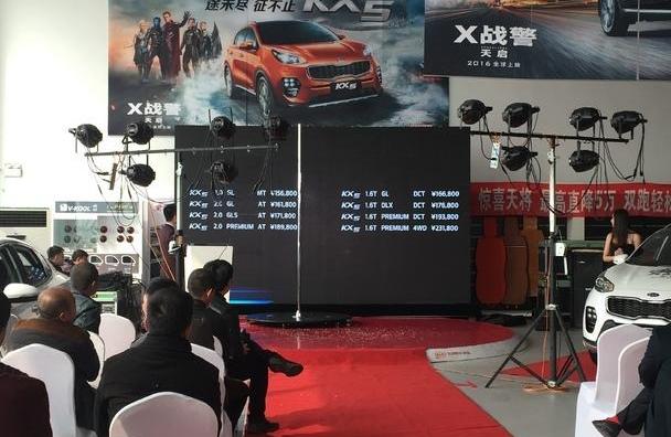 起亚,东风,宝马,保时捷,福克斯