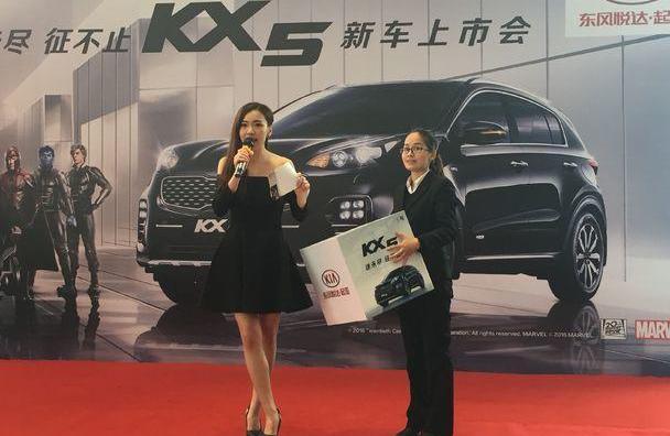 起亚,东风,宝马,保时捷,福克斯