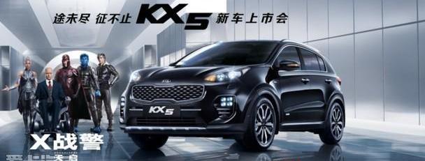起亚,东风,宝马,保时捷,福克斯