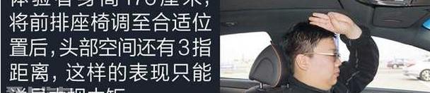 现代,索纳塔,北京,理念,发现