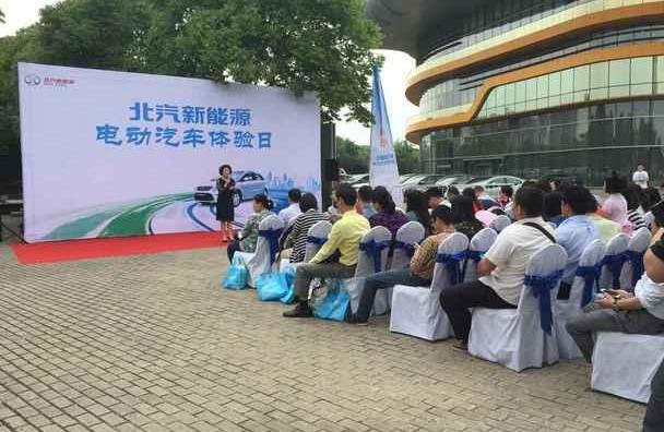 远程,奔驰,宝马,北京,北京汽车