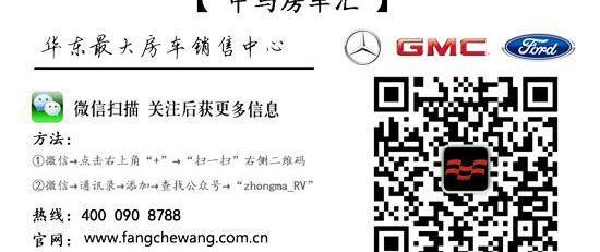 GMC,奔驰,福特,大众,林肯