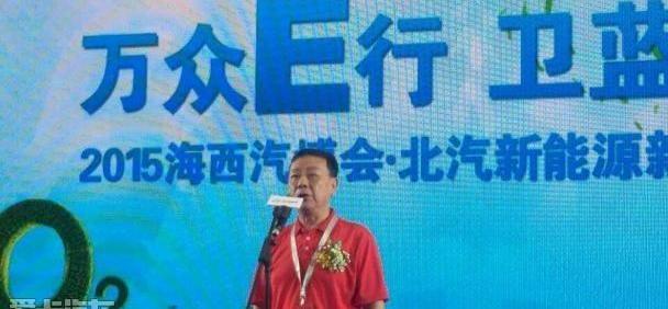 特斯拉