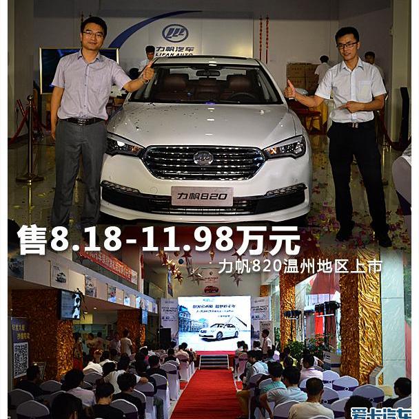力帆汽车,DS,理念