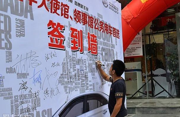 力帆汽车,DS,理念