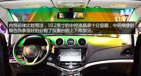 比亚迪,汉兰达,汉,胜达