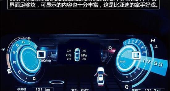 比亚迪,汉兰达,汉,胜达