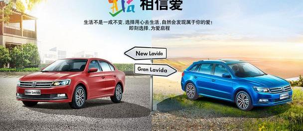 朗逸,大众,优越