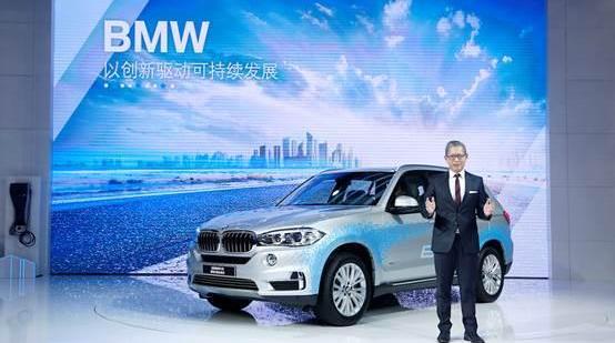 宝马,理念,现代,远程,优越