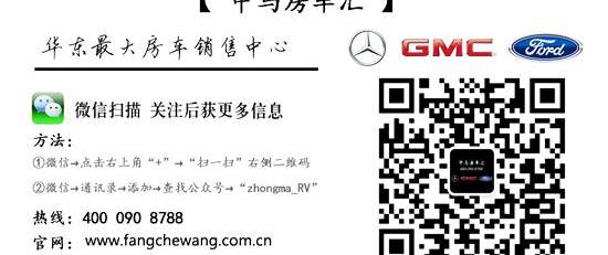 奔驰,福特,GMC,威霆