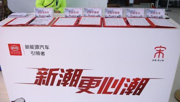 比亚迪,理念