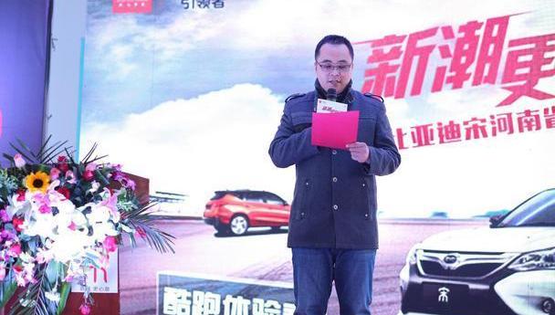 比亚迪,理念