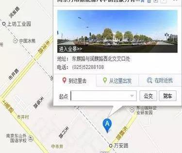 北京,北汽EV2,理念