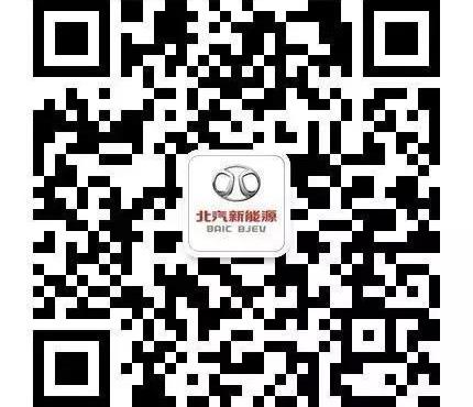 北京,北汽EV2,理念