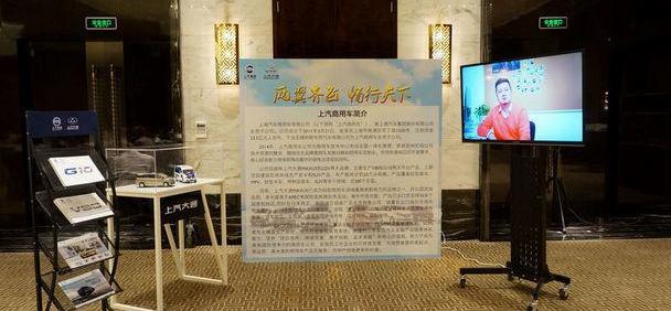 全顺
