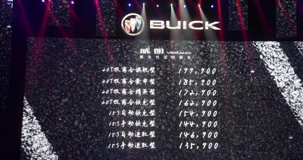 威朗,别克,英朗,凯越,君威