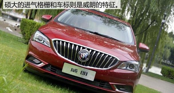 威朗,别克,英朗,凯越,君威