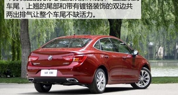 威朗,别克,英朗,凯越,君威