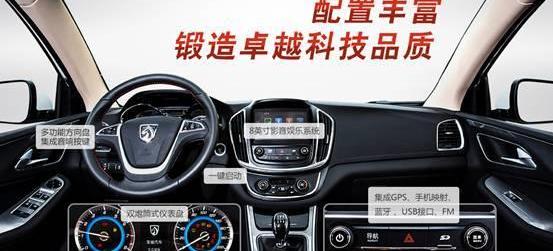 宝骏,理念,北京,优越,炮
