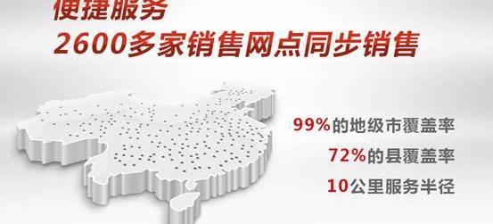 宝骏,理念,北京,优越,炮