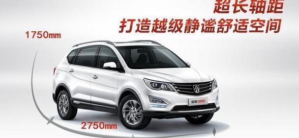 宝骏,理念,北京,优越,炮