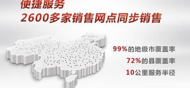 宝骏,理念,北京,优越,炮