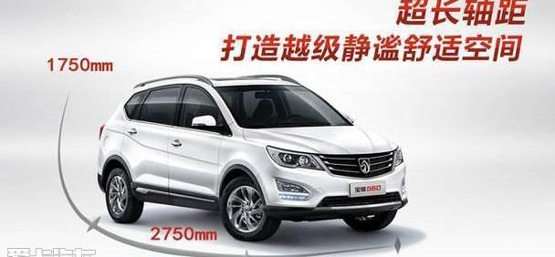 宝骏,理念,北京,优越,炮
