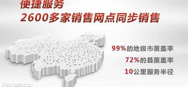 宝骏,理念,北京,优越,炮