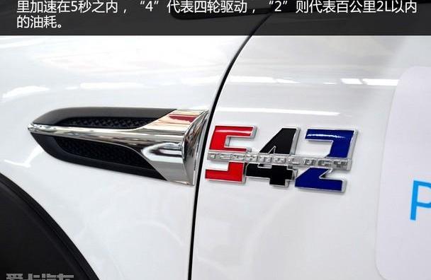 比亚迪