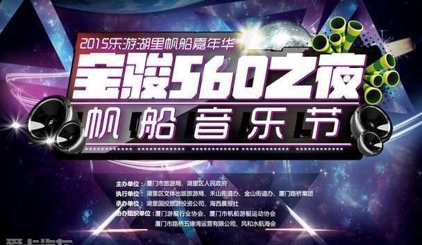 宝骏,理念,炮