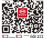 比亚迪,理念