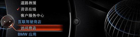 MINI,宝马,MINI COUNTRYMAN,发现,开拓者