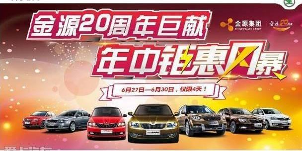 斯柯达,大众,明锐,昕锐,速派