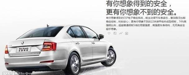 斯柯达,大众,明锐,昕锐,速派