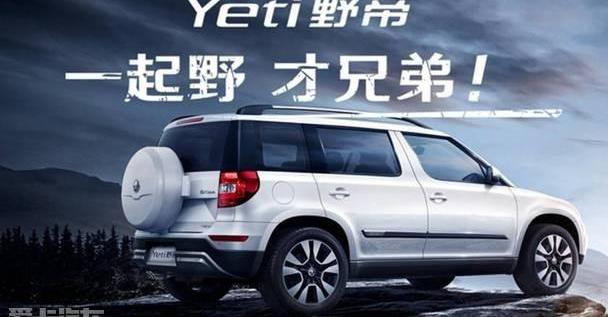 斯柯达,大众,明锐,昕锐,速派
