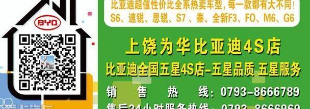 比亚迪,高尔夫,DS,发现