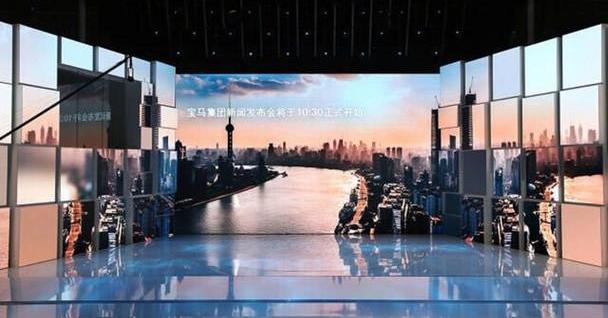 宝马,发现