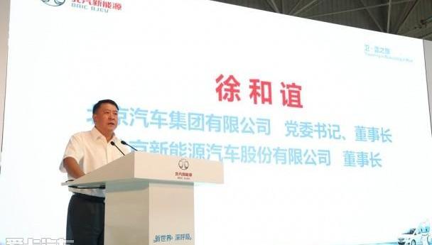 北京,理念,发现,特斯拉