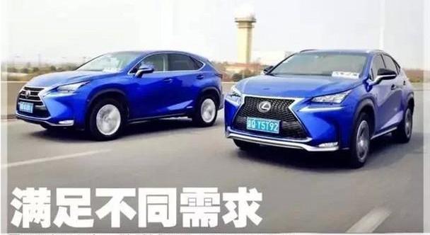 雷克萨斯,雷克萨斯NX,优越