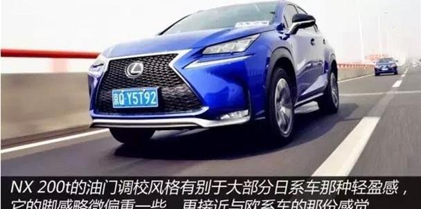 雷克萨斯,雷克萨斯NX,优越