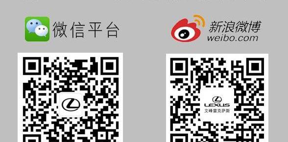 雷克萨斯,雷克萨斯NX,优越