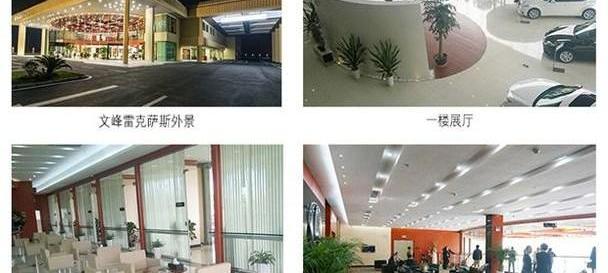 雷克萨斯,雷克萨斯NX,优越