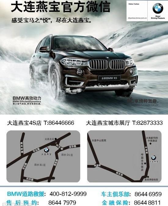 宝马,北京,理念,MINI