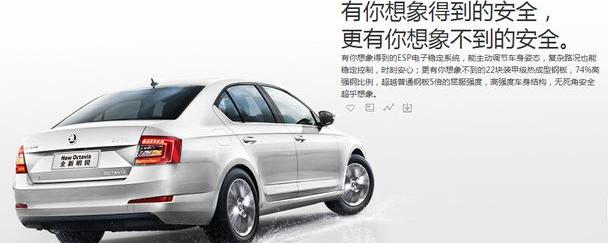 斯柯达,大众,明锐,昕锐,DS