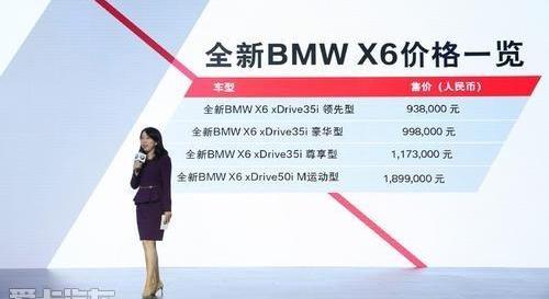 宝马,北京,理念,MINI